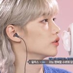 [스키즈] 뽁이 <b>옆태</b>는 정말..