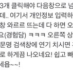 [펜타곤] 브랜드 대상