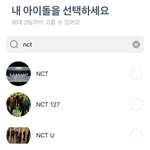 [NCT즌] 엔시티 올팬에게 너무 가혹한 <b>선택지</b>다