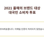 [BTOB] 투표하고 내 <b>메일</b> 들어갔는데
