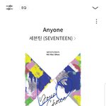 [세븐틴] ㅅㄷ 나 앨범깡 <b>어디</b>서 할까?