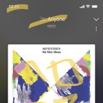 [세븐틴] 아래버스 <b>송장</b>