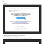 [BTOB] 글 보면 다들 투표했던데