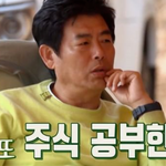 5% 수익냈다는 주알못 김희원