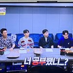 [NCT즌] ㅅㄷ 놀뭐 보고 있는데 <b>익숙</b>한 옷이...