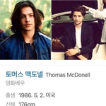 한글이 예뻐서 <b>아무말</b> 하는 배우