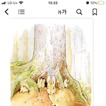 머냐 아이폰쓰는 <b>판</b>녀들 도서<b>앱</b> 꼭 써봐