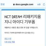[NCT즌] <b>가</b><b>보자</b>
