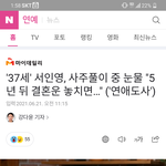 [모두드루와] 누가 너랑 결혼하려 들겠냐 ㅋㅋㅋ