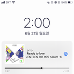 [세븐틴] 나미쳣다무조건간다