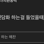 [NCT즌] 이거 실화냐