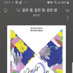 [세븐틴] <b>윤정한</b>ㅠㅠㅠㅠ뿌앱ㅠㅠㅠㅠ
