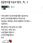 미친거 아니냐 ㅈㄴ 싸이코 같음