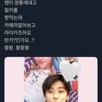 [<b>NCT</b>즌] 나<b>재민</b> 진짜 아이돌같지가않음