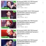 [세븐틴] 너네 너무 <b>투명</b>한거 아니냐