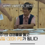 엥 너네 무한도전 초딩이 <b>pd</b>했던 편 기억남...?