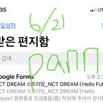 [NCT즌] <b>티끌</b>모아