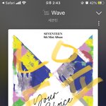 [세븐틴] 케.타 공구 <b>송장</b> 찍혀있으면