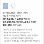 [트레저] <b>아오</b> 와이지 진짜..