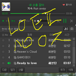 [세븐틴] 애들 오니까 진짜 좋다... 근데...