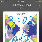 [세븐틴] 똑똑 <b>옆집</b>인데용