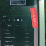 [세븐틴] 와 얘들아 100만장 <b>돌파</b>