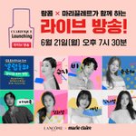 오늘 수지 라이브 방송 나온다
