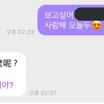 [NCT즌] <b>무안</b> 뻘쭘