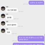 [NCT즌] <b>친절</b>한 도영이