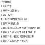 [NCT즌] 얘들아 지금 사양은 떴었어 원래