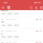 [NCT즌] <b>이</b>쥐이이라<b>알</b>했더니 댓글정지먹음