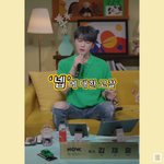 어느 남돌이 알려주는 회사 생활 꿀팁