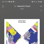 [세븐틴] 헐 내것도 송장 찍힘!!!