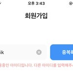 [NCT즌] <b>춘식</b> 누구냐
