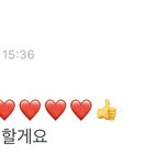 [세븐틴] <b>쿱스</b> 실시간으로 다 보고있잖아
