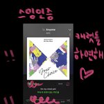 [세븐틴] 떨어졌어도 올리면 된다!!