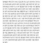 [NCT즌] 이거 찐임???