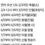 니네각자 무슨띠의 무슨동물<b>월생</b>임