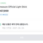 [트레저] 응원봉 <b>품절</b>ㅎㅎ