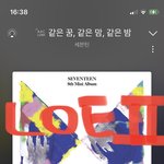 [세븐틴] 얘드라