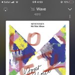 [세븐틴] 이렇게나 <b>투명</b>한 사람들을 봤나