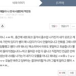 [드루와] 얘들아 쌤한테 문자 보내<b>말아</b> 추반