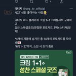 [NCT즌] 광고라 탐라에 떴는데