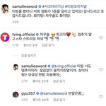 [인피니트] 규 댓글 우혀니<b>인줄</b>ㅋㅋㅋㅋㅋ
