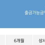 [NCT즌] 아니 난 <b>내</b>가 천원도 없을 줄은