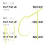 [NCT즌] 10<b>만</b> 채웠다
