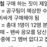 [더보이즈] 객관적으로 분철이 안좋은 이유