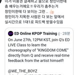 [더보이즈] 야 이거 지<b>창민</b>이 우리 춤추는걸 볼수 있는거였음