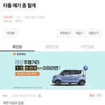 [더보이즈] 이렇게 <b>요지</b> <b>파악</b>을 못하는..