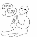 얘들아 나 개 ㅈ됨 영어 <b>본문</b> 기출 반도 못맞음..